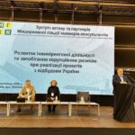 Інженер-консультант повинен стати ключовою фігурою відбудови України!