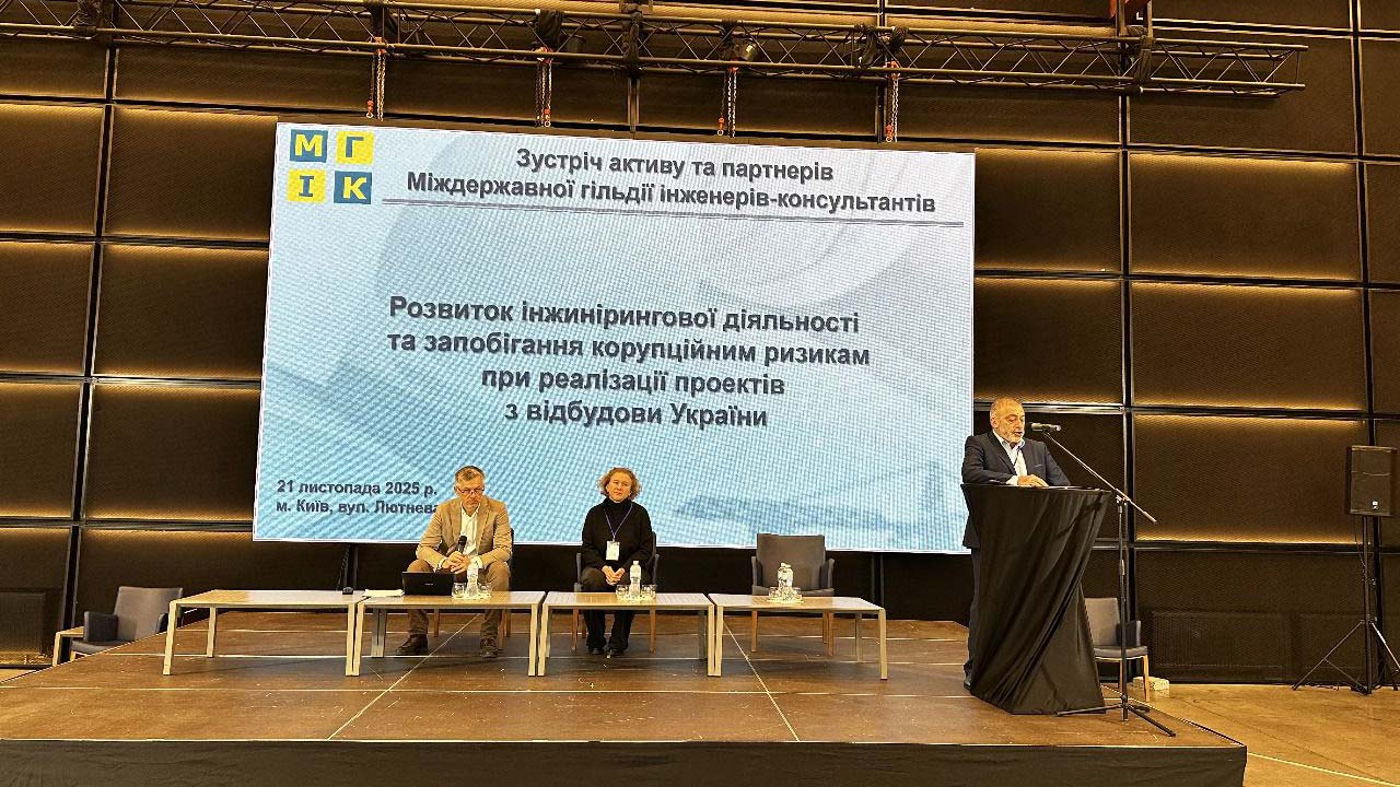 Ви зараз переглядаєте Інженер-консультант повинен стати ключовою фігурою відбудови України!