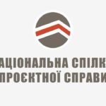 НЕБАУ трансформувався у НСПС