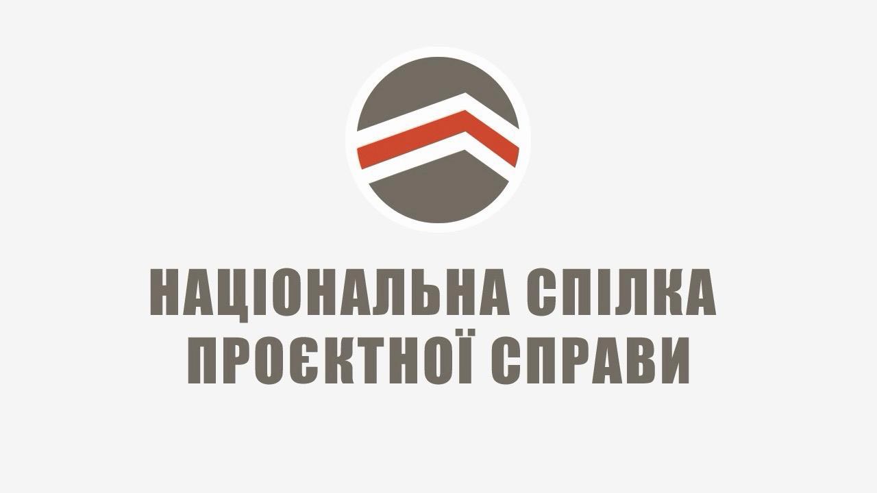 Ви зараз переглядаєте НЕБАУ трансформувався у НСПС