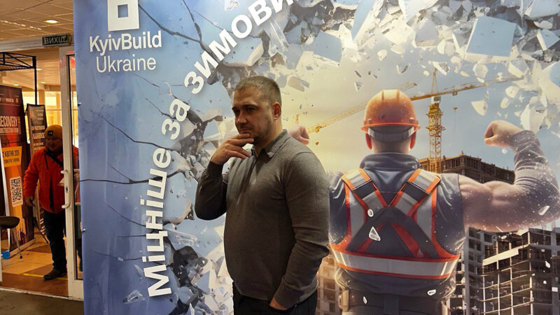 KyivBuild 2026 – одна з найяскравіших подій року в будівельній галузі